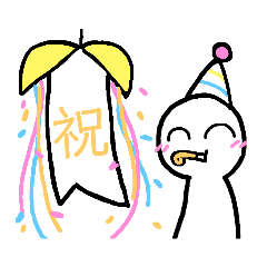 なぞのいきもの　漢字一文字シリーズ