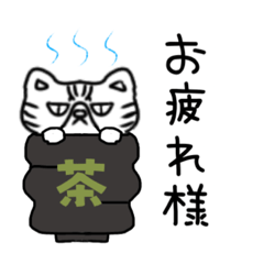 目つきの悪い猫むぎちゃん3【日常】