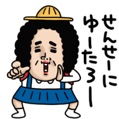 母からメッセージミニ動く！【小学生】