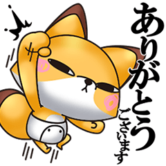 きつめきつね10(毎日あいさつ編)