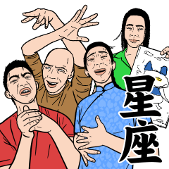 new nonsense book shout man22