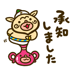 まいにちほのぼのハクション大魔王【敬語】