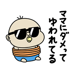 BabyBabyBaby（便利なバブみ）