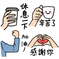 Cute daily life fingers