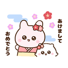 【再販】うちゃ × もっちりはむ あけおめ