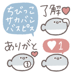 超ミニ◎ちびっこサカバンバスピス #1