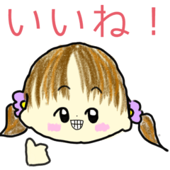 ギャルおじと孫娘達