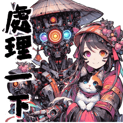 Hour of the Automaton-Chapter of Harmony