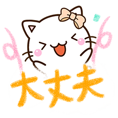 ちびシロ☆色鉛筆