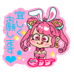 Booすたんぷぅだょ