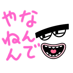 パーリーピーポー！関西