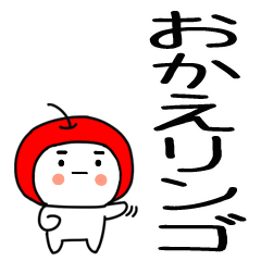 駄洒落スタンプ☆彡★