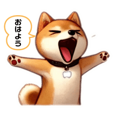 かわいい柴犬のあいさつスタンプ