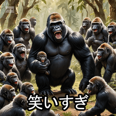 最強ゴリラスタンプ