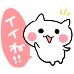 褒めちぎるスタンプ