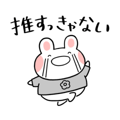 ふくふくうさ(灰色、グレー推し)