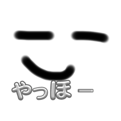 興味無そうくん4