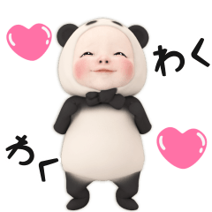 感情を伝えるパンダタオル【動く】