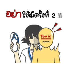 The office is depressed.