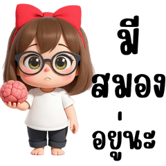 Cute exhausted chibi girl V.1