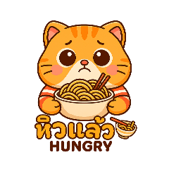 ling 3d_20250831080812