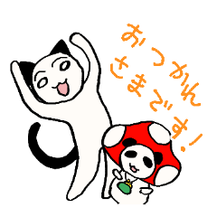 へんなねことぱんだ