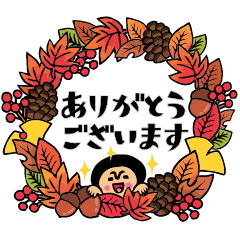 動く★トモダチトークスタンプ【秋】