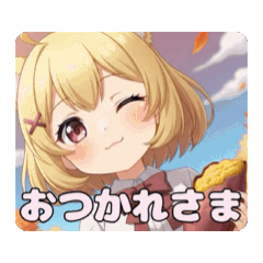 焼き芋はちみアニメーションスタンプ