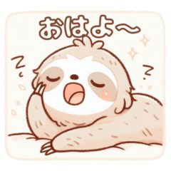 のびんりナマケモノのゆるかわスタンプ