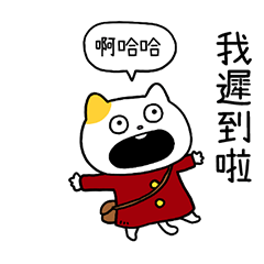 "NONBIRI NEKO"`s Day Taiwan Version