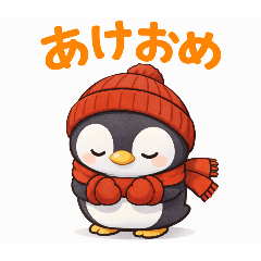 さむペンのお正月スタンプ