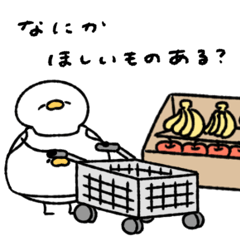 気遣う+気遣われるへんてこなアヒル