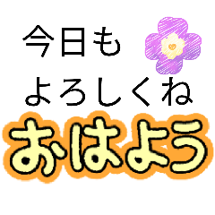 誰でも使える♡スタンプ