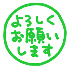 手書きの敬語スタンプ 177