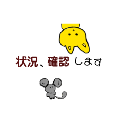 きいろネコはそのまま2 （お仕事・敬語編）