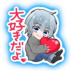 甘えん坊なおきくん