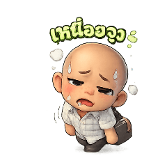 kiattisuk_20260215093951