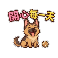 Cute Chibi German Shepherd Stickers