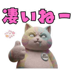 本音のぺたごろ「自己中への塩対応と論破」