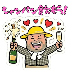 【夜職・飲み会】真夜中のおじさんスタンプ