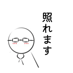 不審者じゃないです