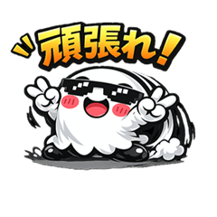 ゴーズトたちの遊び