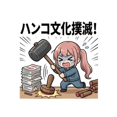 らいんこ姉妹の作業日誌＠9