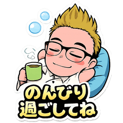 悶絶整体みつのぶ6