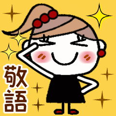 ♡ちょうどいいスタンプ♡