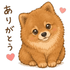 茶色ポメラニアン★リアルなレオのスタンプ