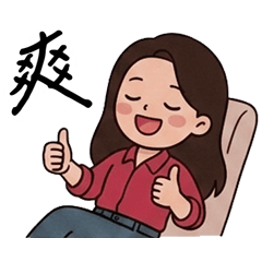 洗練された若い女性の日常