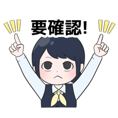 お仕事ちゃん〜携帯ショップ店員になる〜