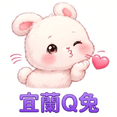 YILAN Q Rabbit