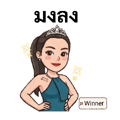 Nattiiz Queen